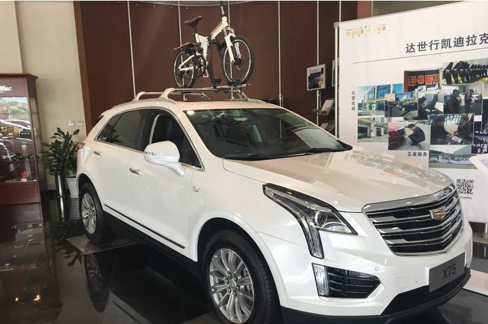 花39万买辆凯迪拉克XT5, 提车赠送的自行车却让车主尴尬不已