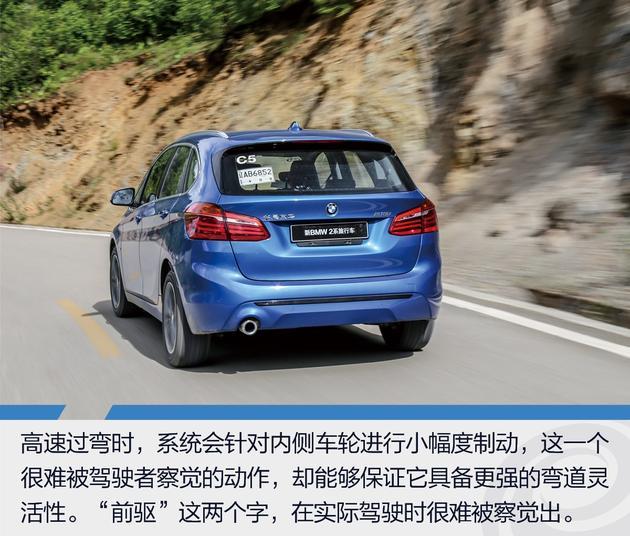试驾新款宝马2系旅行车218i 这一抹埃斯托蓝并不一般