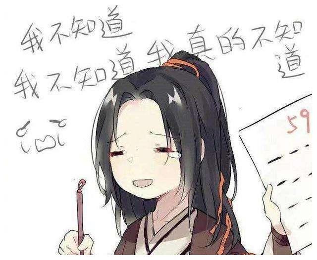 魔道祖师:金光瑶将聂明玦分尸不算狠,狠的是聂怀桑对他的报复!