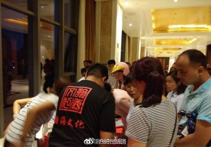 卑劣!合肥方田教育利用家长上名校心理 对外宣