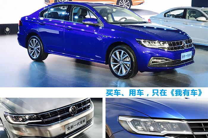 换代宝来6月底上市，与奥迪A3同平台，轴距加长74mm全车LED光源