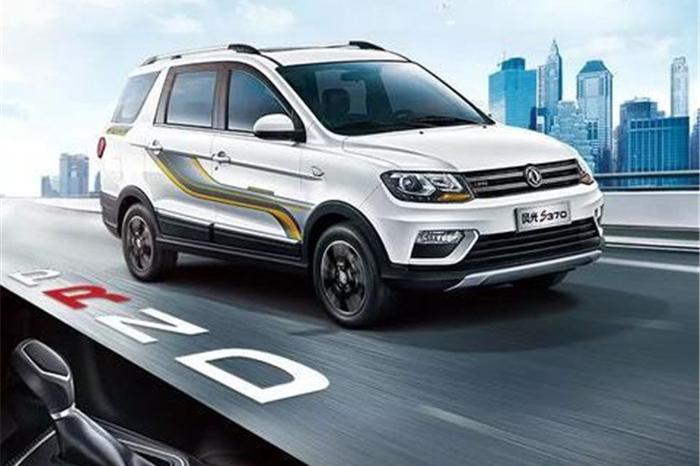 确认过眼神，风光S370就是幸福家庭的必备之选