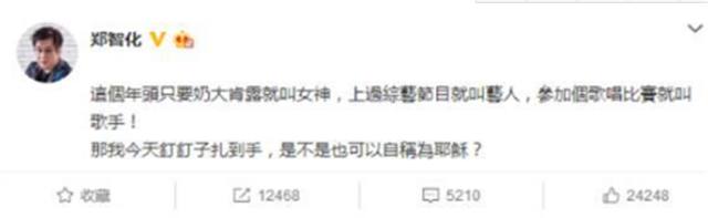 2岁患麻痹症,当红时退圈,今坐跑车出行,痛批整一个娱乐圈!