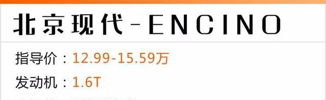 不用找了，今年已上市的合资SUV中最有看头就这几款！