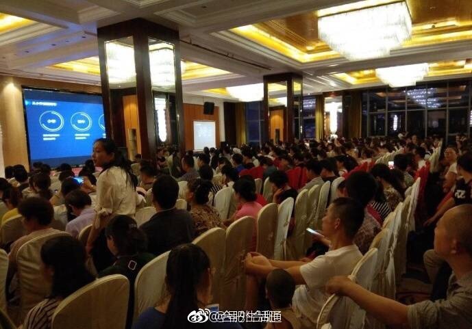 卑劣!合肥方田教育利用家长上名校心理 对外宣