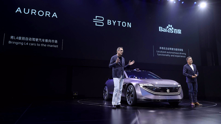 定位豪华轿车 拜腾全新概念车K-Byte发布