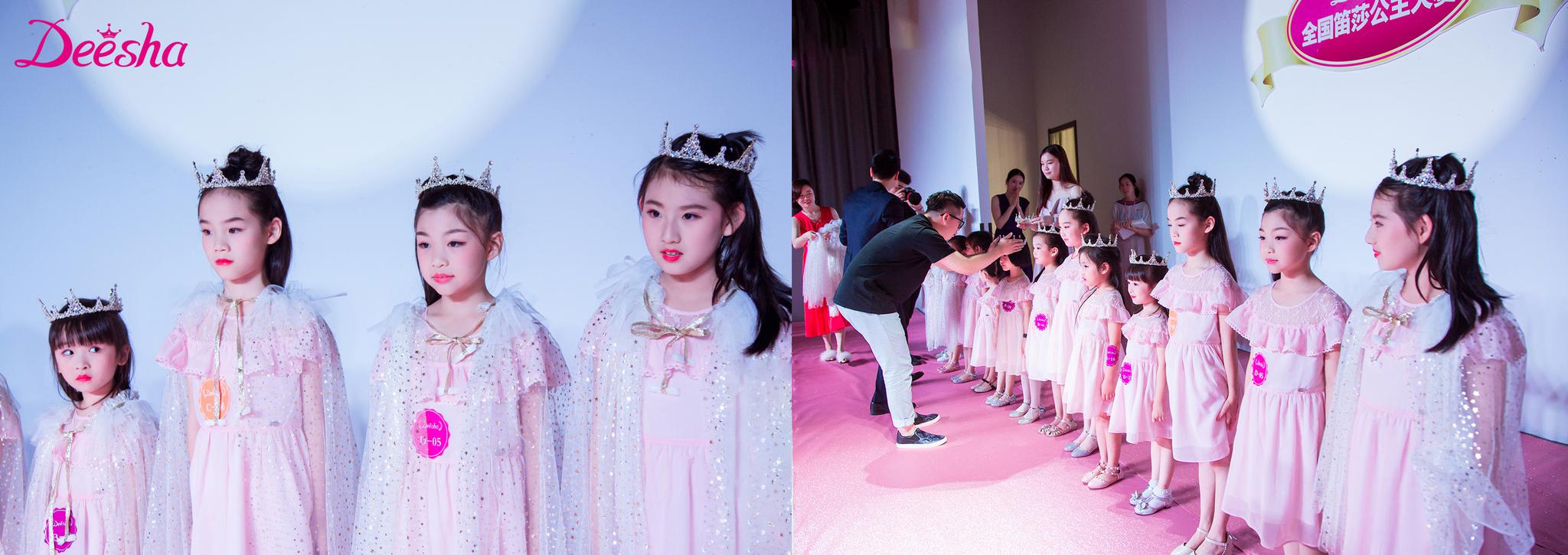 一场少女心爆棚的视觉盛宴|笛莎公主大赛江阴赛区决赛圆满落幕