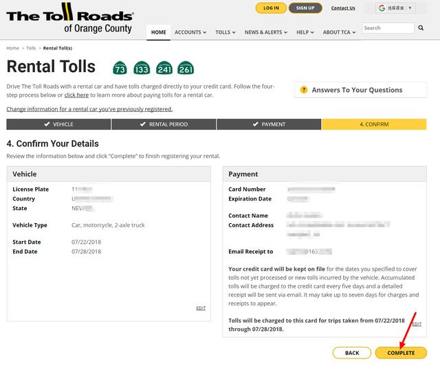 美国租车自驾误走了收费公路怎么办?