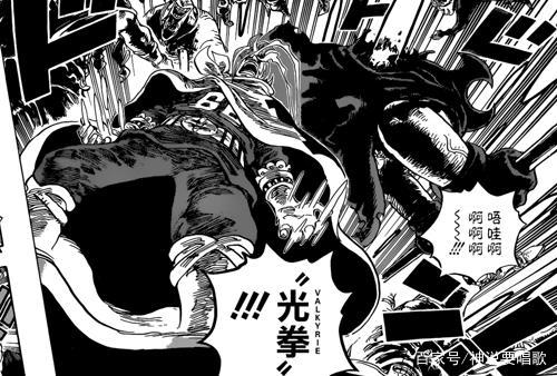 海贼王漫画898解读：杰尔马66主场个人秀 欧文被伊治秒杀