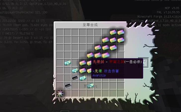 寰宇支配者之剑这把武器算是流传最广的强力武器之一了,因为有着"无限