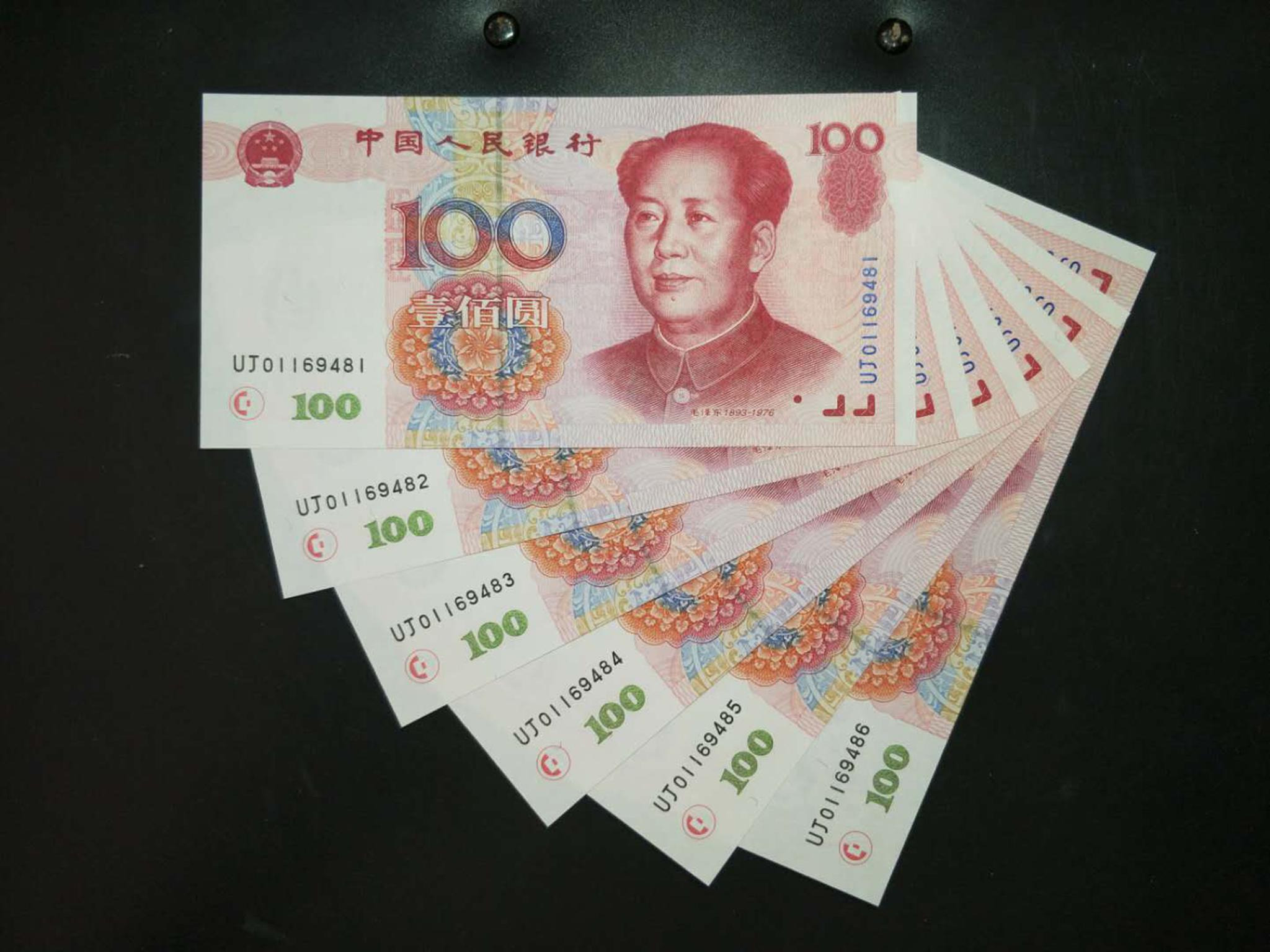 第五套人民币里面的100元纸币在这套人民币中,是唯一一个具有三个