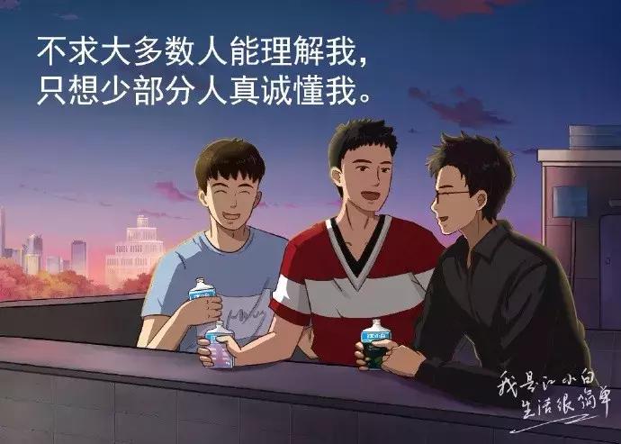 江小白动漫文案