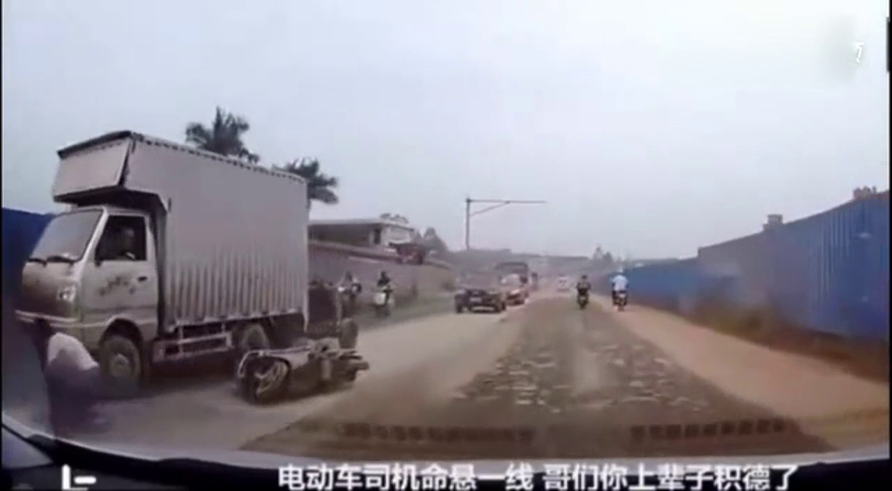 电动车突然歪倒滚入大货车，为了逃命他潜能彻底爆发了啊