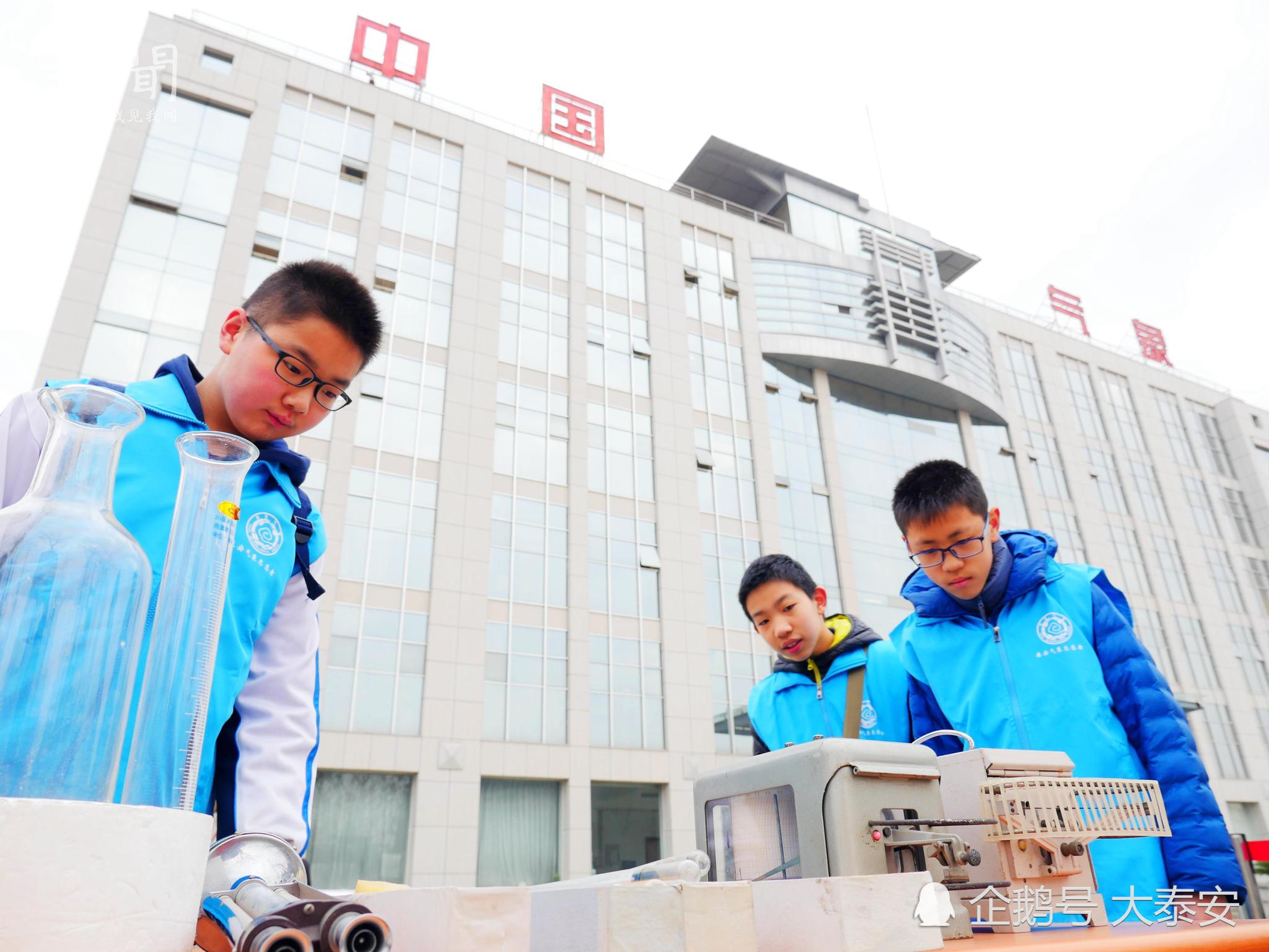 温度公益第二课堂开展气象日志愿活动