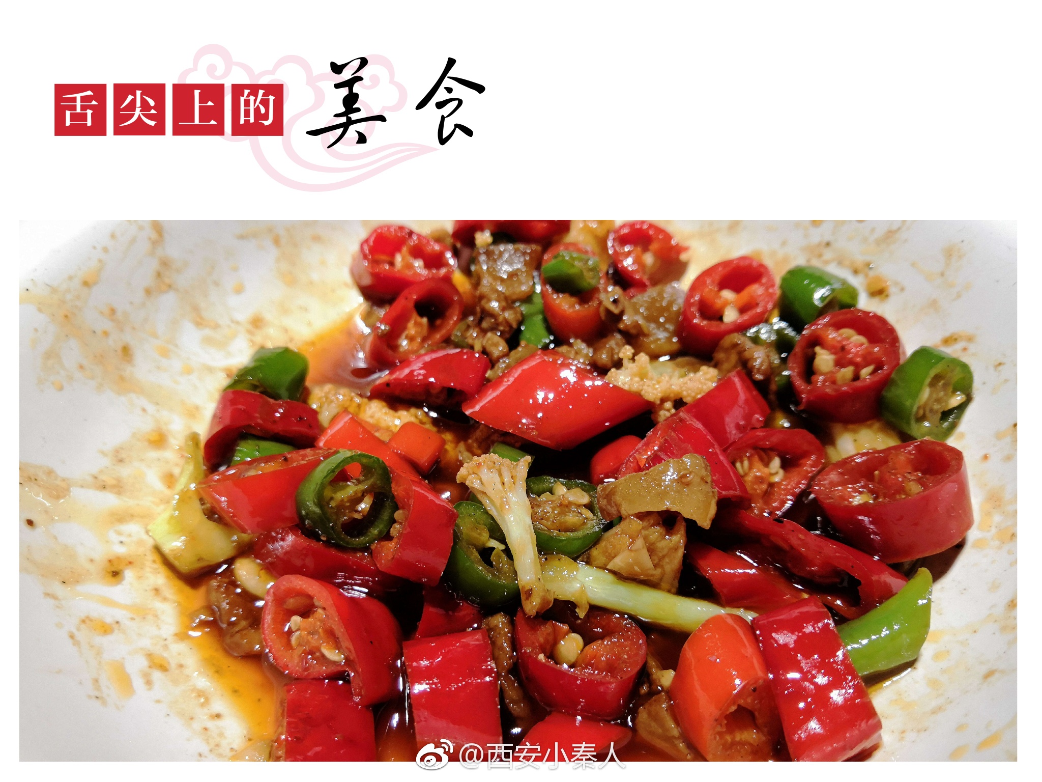 西安这家网红店 引来好多人只为了拍段子