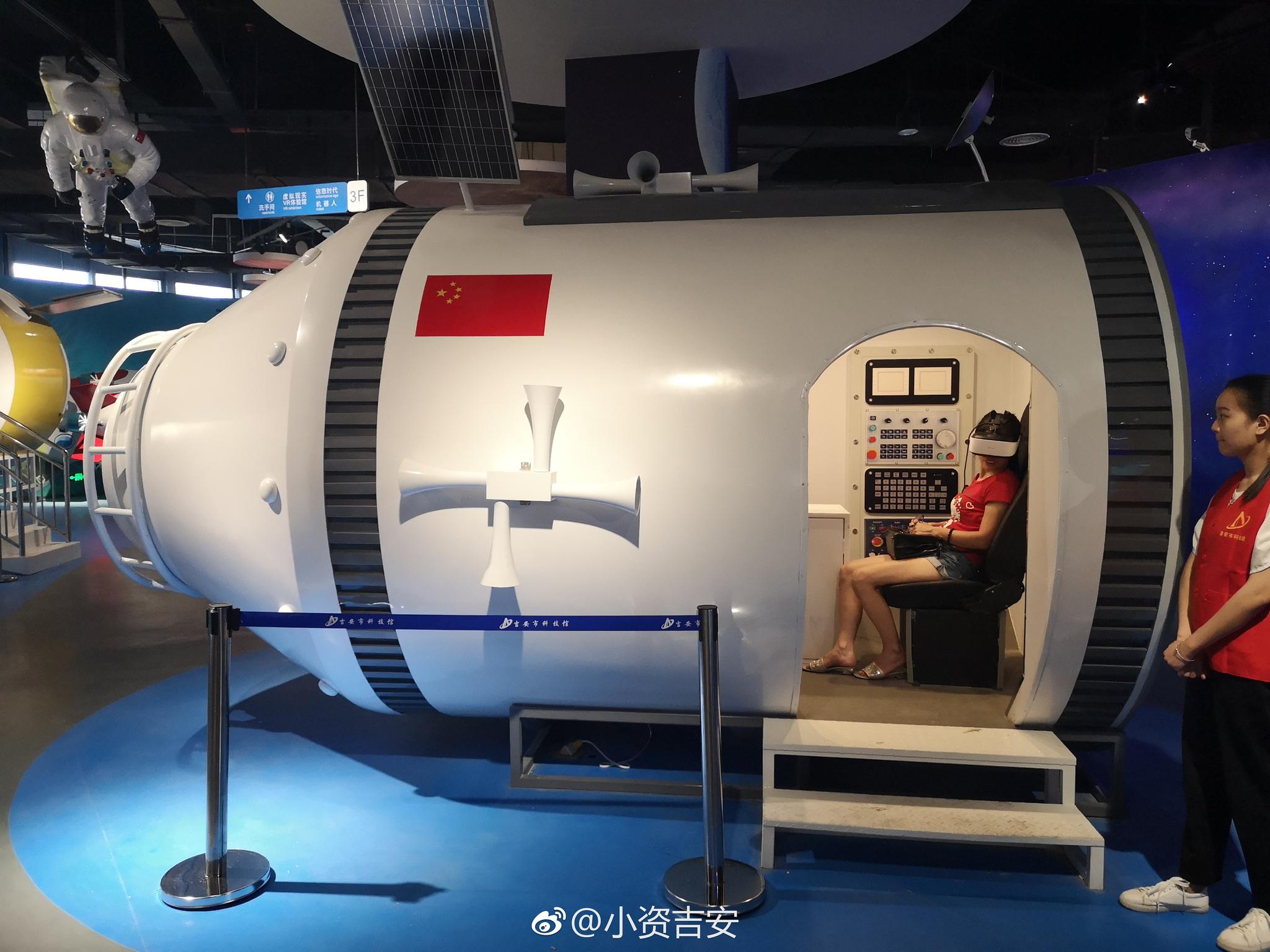 小资点评:对于大朋友,吉安市科技馆可缓一步参