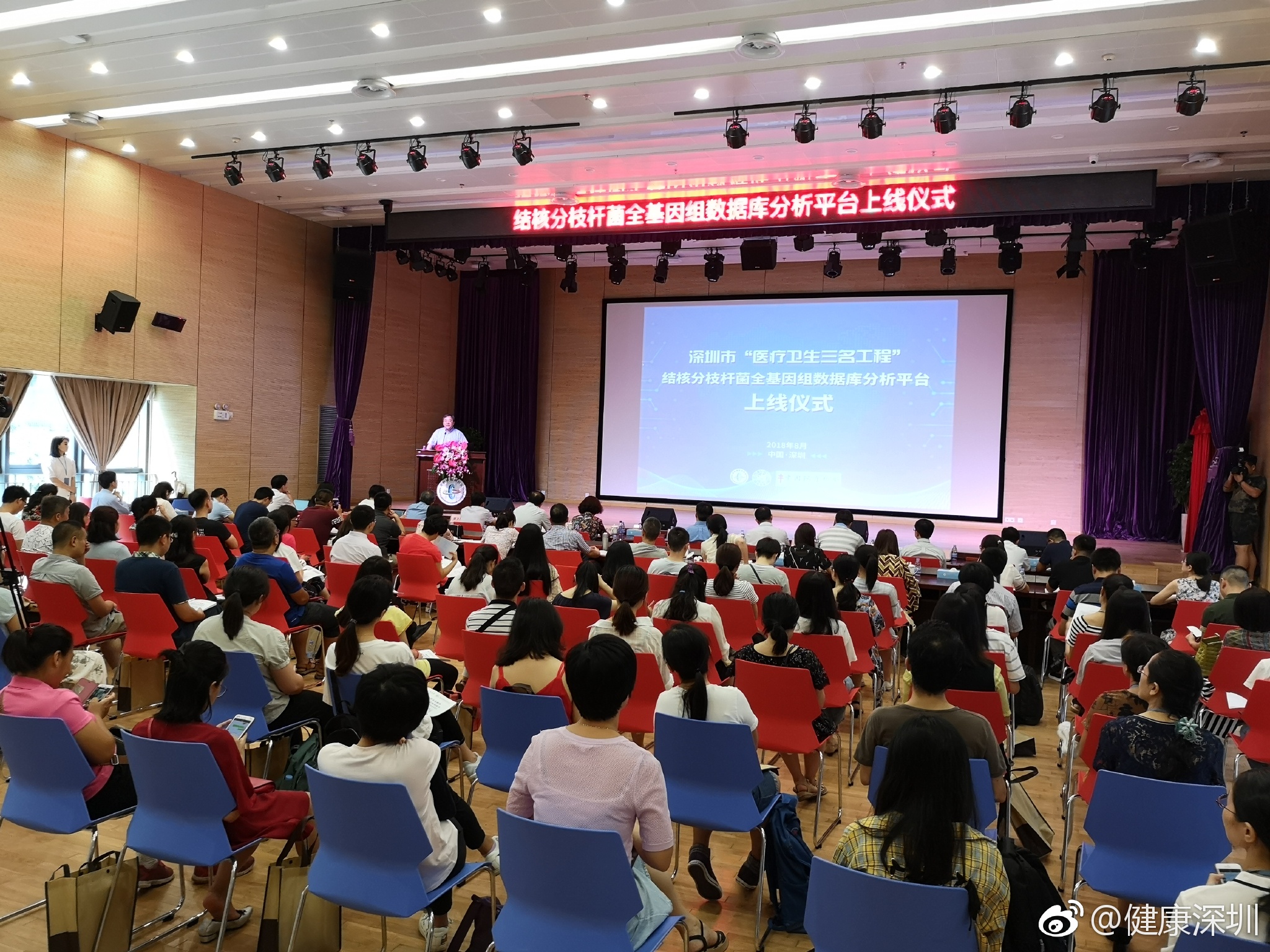 结核分枝杆菌全基因组数据库分析平台SAM-T