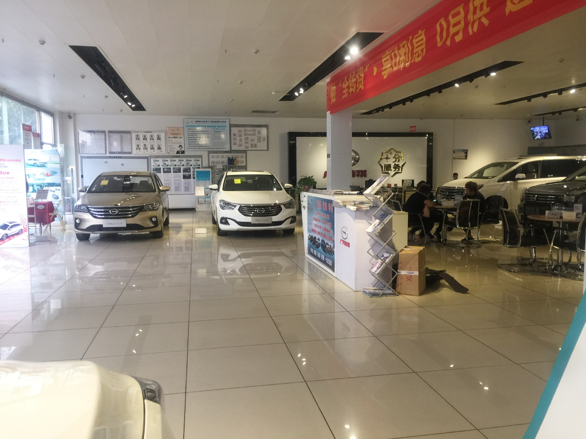 探店广汽新能源GE3 530，买100辆以上才有低配