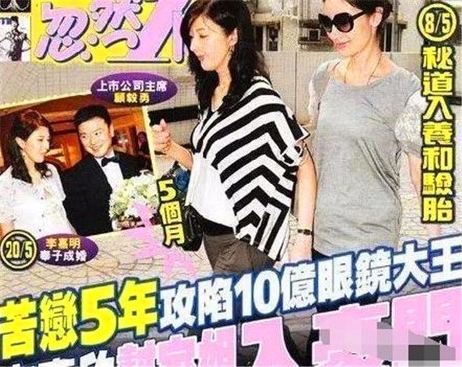 长得好不如嫁得好!这些女人长相一般却嫁入豪