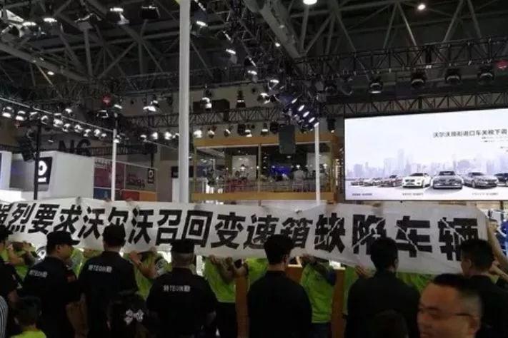 沃尔沃又双叒叕出事！“安全”品牌再次出现严重的信任危机！