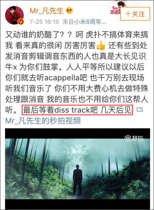@虎扑的步行街也不没在怕的,又满是火药味地地反怼了回去……