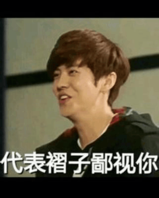 鹿晗脸垮掉眼角褶子一层层! 网友: 赶快回韩打