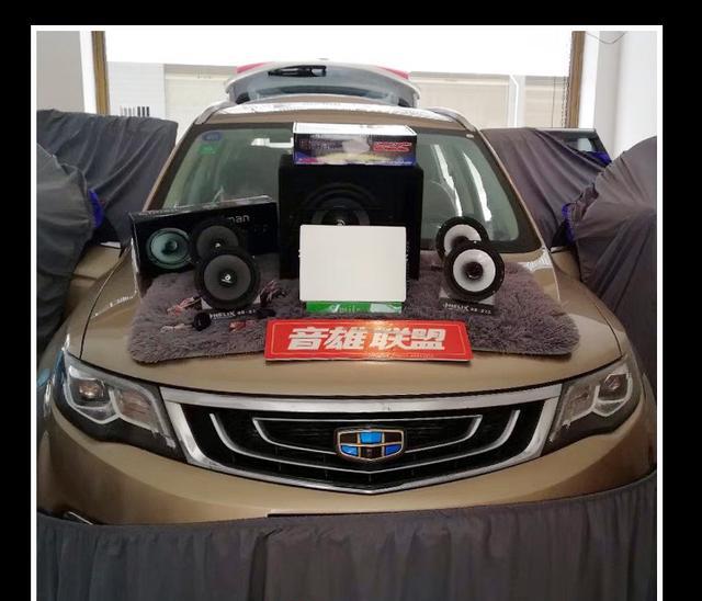 没听错！你只是换了一套音响系统，没有换掉一双耳朵长沙音雄联盟