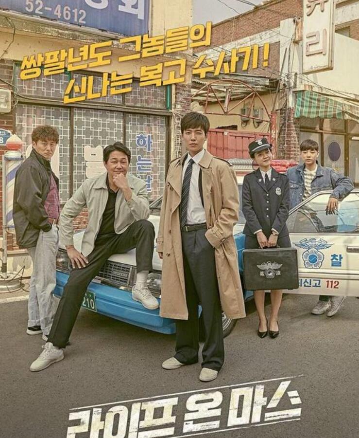 四部口碑韩剧,《金装律师》排名垫底,第一看到