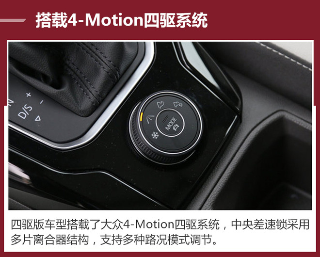 推荐280TSI 自动舒适型 T-ROC探歌购车手册