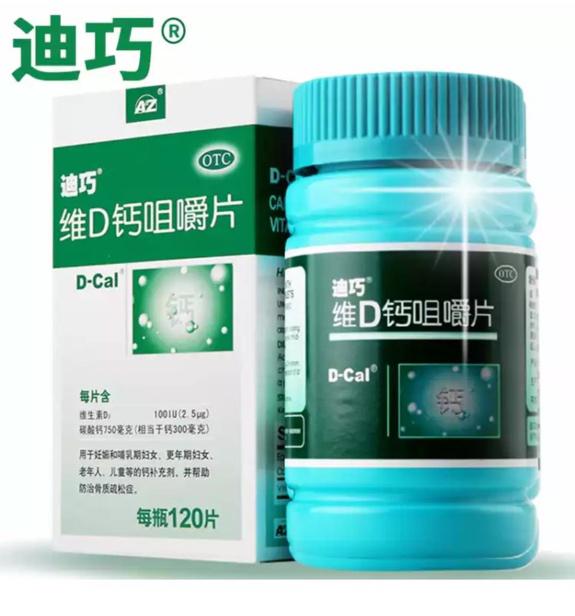 感恩孕妈十月怀胎苦 山梨醇润滑肠道减少便秘