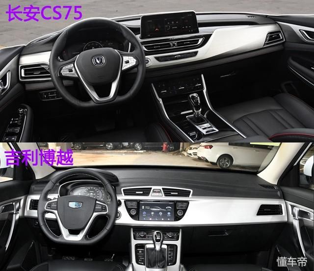 博越怕了吗?全新长安CS75由里到外大变样
