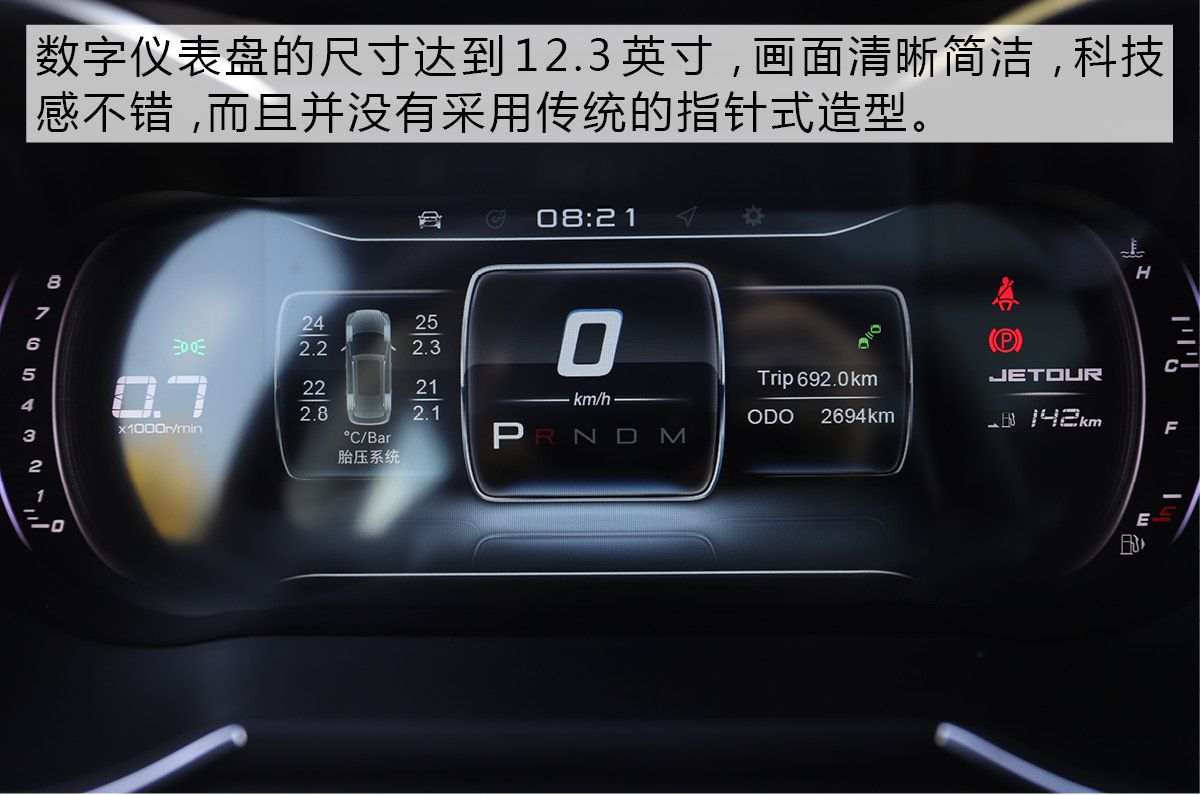 简直就是一个移动的娱乐大包间!捷途X70这匹“黑马”你怎么看?