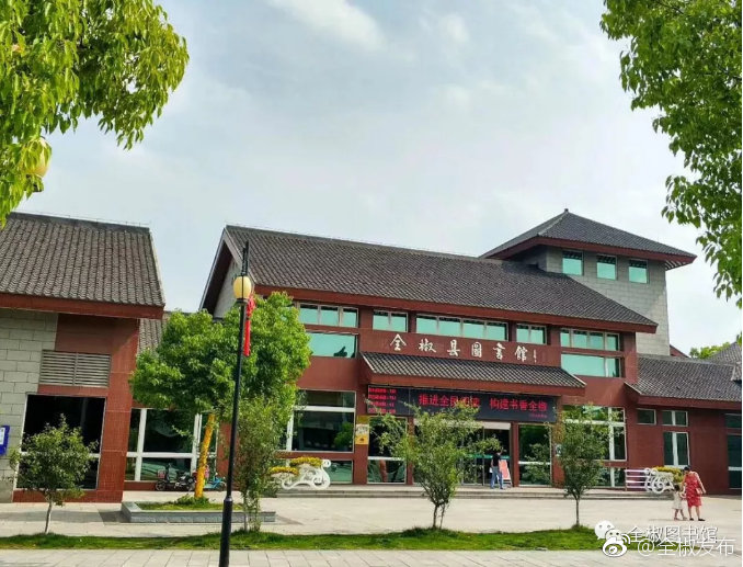 全椒县图书馆招聘大学生实习岗公告