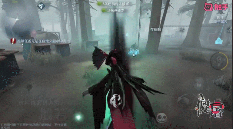 第五人格: 新屠夫红蝶太弱遭吐槽, 见光死? 求生者有互换锁定?