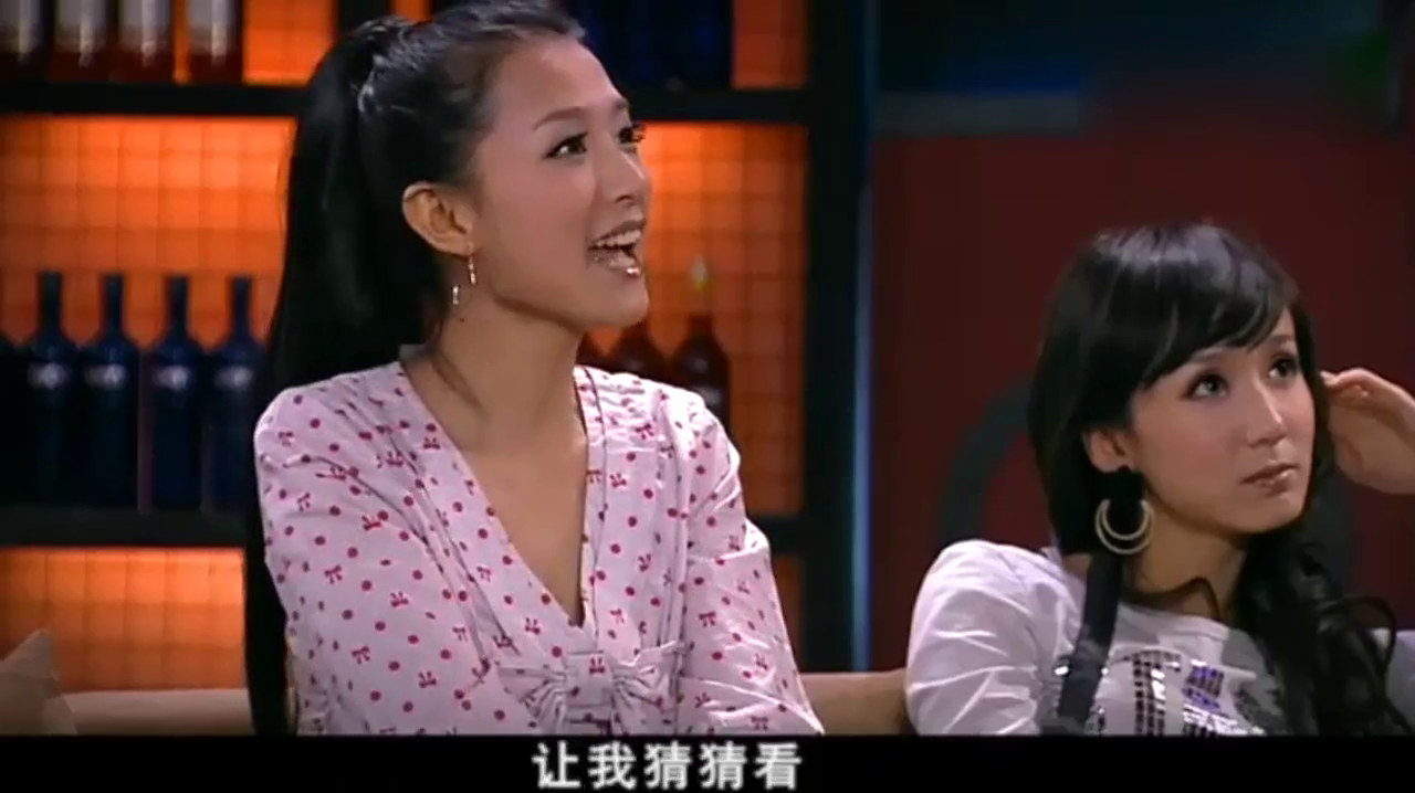 爱情公寓林宛瑜真的是你么我知道是你