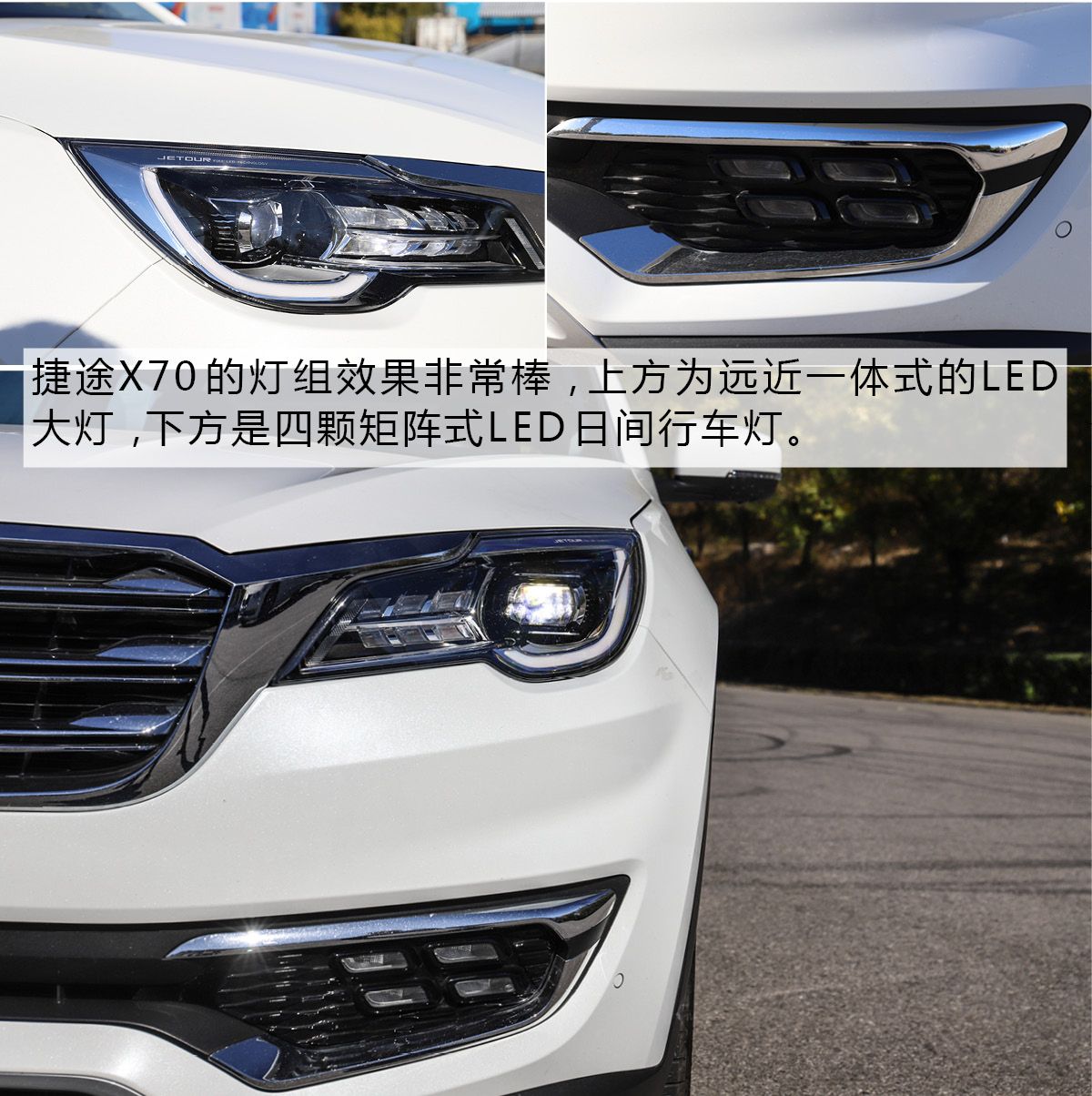 简直就是一个移动的娱乐大包间!捷途X70这匹“黑马”你怎么看?