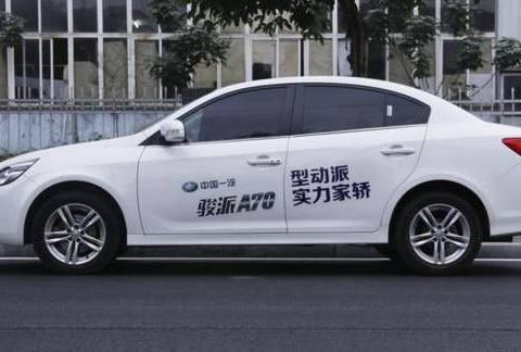 骏派A70——超越自主品牌想象的稳健底盘和动力