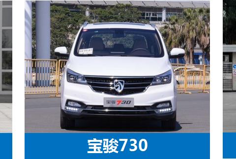 8万元以内家用MPV推荐，瑞风R3、宝骏730、宋MAX哪款值得买？