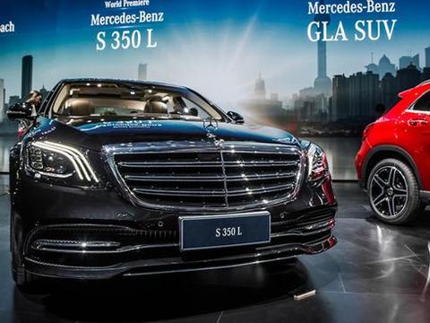 新款奔驰S级今晚上市 预售95万元起