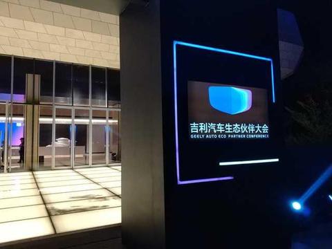 吉利车载GKUI发布：以后开车可以扔掉手机了！