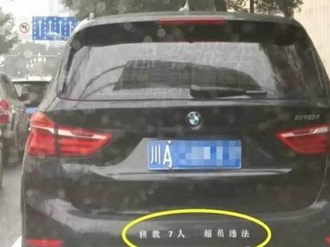 宝马X5被“强制”涂上了这8个字，车主这辈子可能都不敢擦掉！
