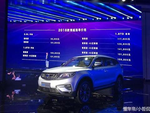 新款吉利博越正式上市，售价9.88-15.98万，配置迎来再次升级