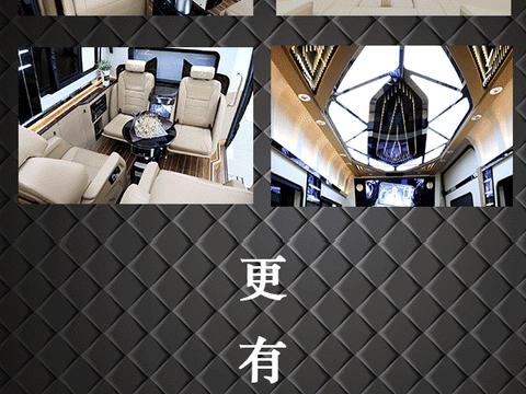 有长度，亦有宽度｜奔驰斯宾特邀您共拓人生新高度！！