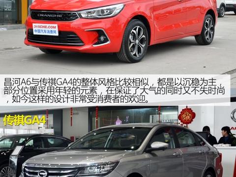 都说自己比帝豪GL更好 它俩究竟谁更靠谱？