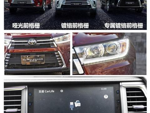 新款汉兰达上市 四款同级别中型SUV推荐