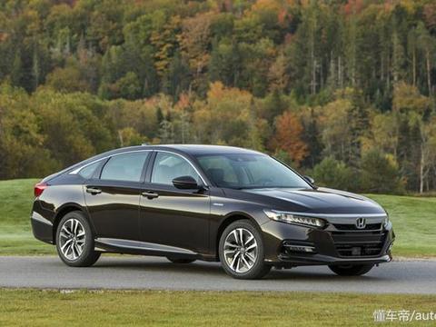 2018款本田雅阁混动版海外售价曝光