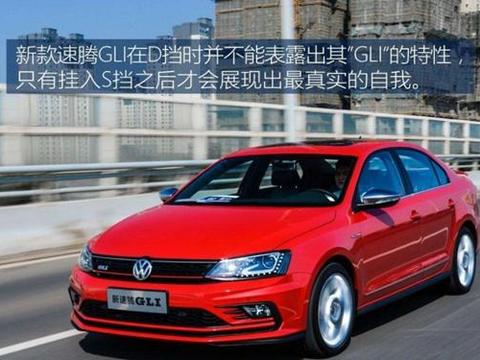 你知道汽车GLI、GTI、TSI这些字母的意思和区别吗？