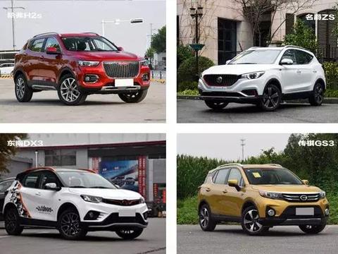 4款小型SUV比拼，哈弗H2s、名爵ZS、东南DX3、传祺GS3，谁更强