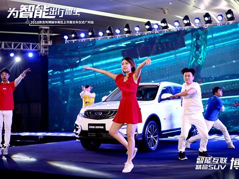 “好看、好开、好智能”的吉利博越 与小蛮腰共同闪耀！