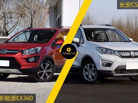 电动小型SUV霸主之争 北汽新能源EX360对比长安CS15EV